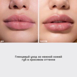 Vivienne Sabo Vivienne Sabo Бальзам для губ с пептидами/Lip balm peptide/Baume a levres peptide 