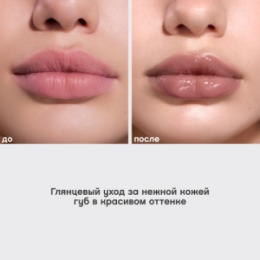 Vivienne Sabo Vivienne Sabo Бальзам для губ с пептидами/Lip balm peptide/Baume a levres peptide 