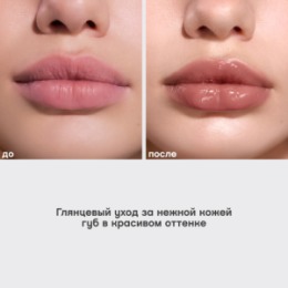 Vivienne Sabo Vivienne Sabo Бальзам для губ с пептидами/Lip balm peptide/Baume a levres peptide 