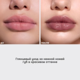 Vivienne Sabo Vivienne Sabo Бальзам для губ с пептидами/Lip balm peptide/Baume a levres peptide 