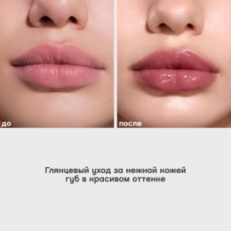 Vivienne Sabo Vivienne Sabo Бальзам для губ с пептидами/Lip balm peptide/Baume a levres peptide 