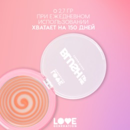 Love Generation Love Generation Кремовые румяна для лица / Creamy Blush 