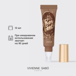 Vivienne Sabo Vivienne Sabo Бальзам для губ с пептидами/Lip balm peptide/Baume a levres peptide 