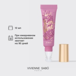 Vivienne Sabo Vivienne Sabo Бальзам для губ с пептидами/Lip balm peptide/Baume a levres peptide 