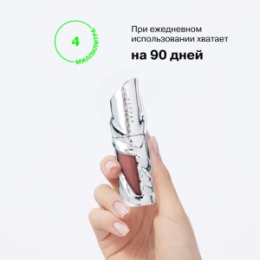 Influence Beauty Influence Beauty Блеск для губ / Lipgloss 