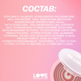 Love Generation Love Generation Кремовые румяна для лица / Creamy Blush 