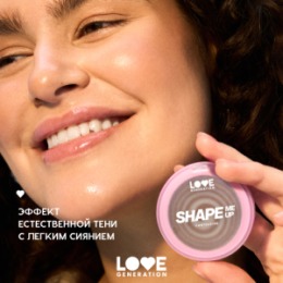 Love Generation Love Generation Кремовый контуринг для лица / Creamy Contouring 