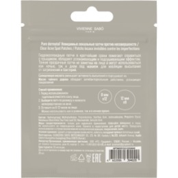 Vivienne Sabo Vivienne Sabo Pure dermatol' Невидимые локальные патчи против несовершенств / Clear Acne Spot Patches / Patchs locaux invisibles contre les imperfections