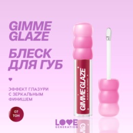 Love Generation Love Generation Блеск для губ / Lip Gloss 