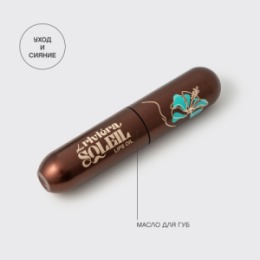 Vivienne Sabo Vivienne Sabo Масло для губ / Lip oil / Huile pour les levres 