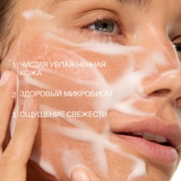 Vivienne Sabo Vivienne Sabo Basic Luxury Очень мягкий мусс для умывания с гиалуроновой кислотой / Soft & Gentle Hyaluronic Cleansing Mousse / Mousse Nettoyante Douce, 150 мл