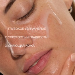 Vivienne Sabo Vivienne Sabo Basic Luxury Ультра увлажняющий милки тоник / Hydrating Milky Toner / Lotion Lactee Hydratante