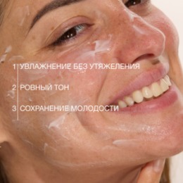 Vivienne Sabo Vivienne Sabo Basic Luxury Легкий увлажняющий крем без масел / Weightless Oil-free Moisturizer / Creme Hydratante legere Oil-free