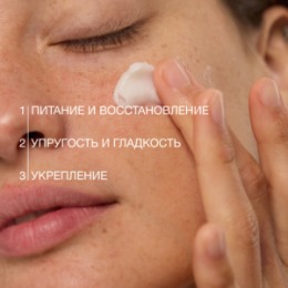 Vivienne Sabo Vivienne Sabo Basic Luxury Интенсивно увлажняющий ночной крем с морским коллагеном / Marine Collagen Overnight Moisturizing Cream / Creme de Nuit Hydratation Intense au Collagene Marin