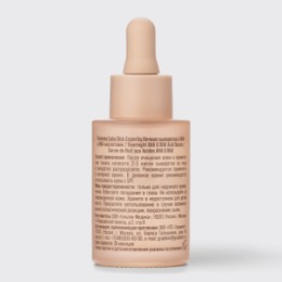 Vivienne Sabo Vivienne Sabo Skin Expertiq Ночная сыворотка с АНА- и ВНА-кислотами / Overnight AHA & BHA Acid Serum / Serum de Nuit aux Acides AHA & BHA