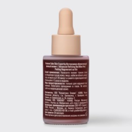 Vivienne Sabo Vivienne Sabo Skin Expertiq Интенсивно обновляющий винный пилинг / Advanced Refining Red Wine Peel / Peeling Regenerant au Vin
