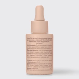 Vivienne Sabo Vivienne Sabo Skin Expertiq Антиоксидантная сыворотка для сияния кожи с витамином С / Vitamin C Antioxidant Radiance Serum / Serum Antioxydant et Eclat a la Vitamine C