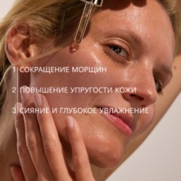 Vivienne Sabo Vivienne Sabo Formule Anti-age Интенсивно восстанавливающая сыворотка / Advanced Skin Repair Serum / Serum Regenerant