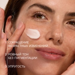 Vivienne Sabo Vivienne Sabo Formule Anti-age Сыворотка с липосомальным ретинолом 1,5% / Liposomal Retinol 1,5% Treatment / Serum au Retinol Liposomal 1,5%
