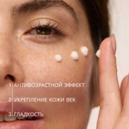 Vivienne Sabo Vivienne Sabo Formule Anti-age Укрепляющий крем для кожи вокруг глаз / Firming Eye Cream / Creme Yeux Raffermissante 