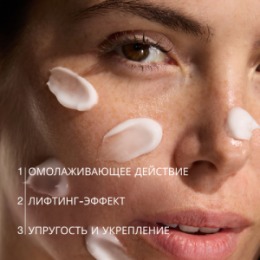 Vivienne Sabo Vivienne Sabo Formule Anti-age Лифтинг-крем с муцином улитки / Snail Lifting Cream / Сreme Liftante a Mucine d'escargot 