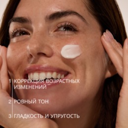 Vivienne Sabo Vivienne Sabo Formule Anti-age Ночной разглаживающий крем с ретинолом / Overnight Wrinkle-Repair Retinol Cream / Creme de Nuit Lissante au Retinol