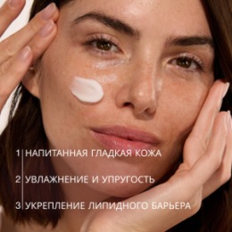 Vivienne Sabo Vivienne Sabo Formule Anti-age Липидовосстанавливающий ночной крем / Triple Lipid Repair Rich Moisturizer / Creme de Nuit Relipidante