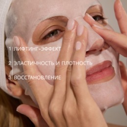 Vivienne Sabo Vivienne Sabo Formule Anti-age Омолаживающая тканевая маска с ДНК лосося / Salmon DNA Youth Activating Sheet Mask / Masque en Tissu Anti-age avec ADN de Saumon