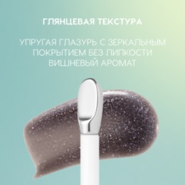 Love Generation Love Generation Блеск для губ / Lip Gloss 