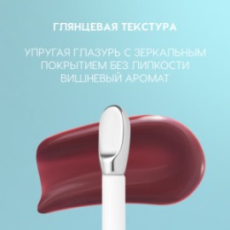 Love Generation Love Generation Блеск для губ / Lip Gloss 