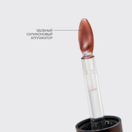 Vivienne Sabo Vivienne Sabo Масло для губ / Lip oil / Huile pour les levres 