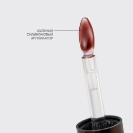 Vivienne Sabo Vivienne Sabo Масло для губ / Lip oil / Huile pour les levres 