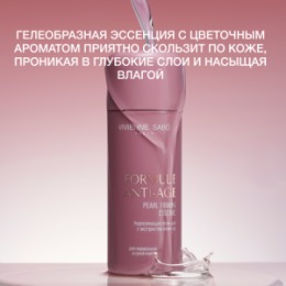 Vivienne Sabo Vivienne Sabo Formule Anti-age Укрепляющая эссенция с экстрактом жемчуга / Pearl Firming Essence / Essence Raffermissante aux Extraits de Perle