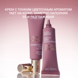 Vivienne Sabo Vivienne Sabo Formule Anti-age Укрепляющий крем для кожи вокруг глаз / Firming Eye Cream / Creme Yeux Raffermissante 