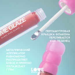 Love Generation Love Generation Блеск для губ / Lip Gloss 