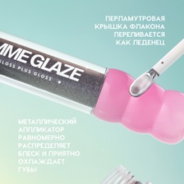 Love Generation Love Generation Блеск для губ / Lip Gloss 