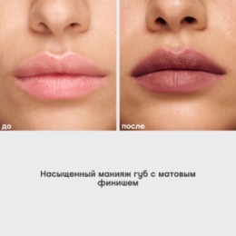 Vivienne Sabo Vivienne Sabo Муссовая помада для губ/Mousse lipstick/Rouge a levres mousse “ Muse de velours ” тон 03