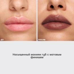 Vivienne Sabo Vivienne Sabo Муссовая помада для губ/Mousse lipstick/Rouge a levres mousse “ Muse de velours ” тон 04
