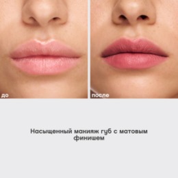 Vivienne Sabo Vivienne Sabo Муссовая помада для губ/Mousse lipstick/Rouge a levres mousse “ Muse de velours ” тон 05
