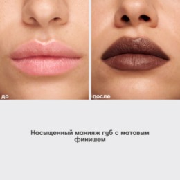 Vivienne Sabo Vivienne Sabo Муссовая помада для губ/Mousse lipstick/Rouge a levres mousse “ Muse de velours ” тон 06