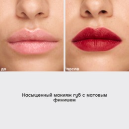 Vivienne Sabo Vivienne Sabo Муссовая помада для губ/Mousse lipstick/Rouge a levres mousse “ Muse de velours ” тон 07