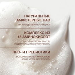 Vivienne Sabo Vivienne Sabo Basic Luxury Очень мягкий мусс для умывания с гиалуроновой кислотой / Soft & Gentle Hyaluronic Cleansing Mousse / Mousse Nettoyante Douce, 150 мл