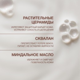 Vivienne Sabo Vivienne Sabo Basic Luxury Ультра увлажняющий милки тоник / Hydrating Milky Toner / Lotion Lactee Hydratante