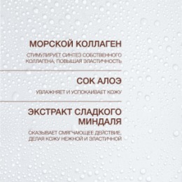 Vivienne Sabo Vivienne Sabo Basic Luxury Увлажняющая сыворотка с гиалуроновой кислотой / Hyaluronic Plumping Serum / Serum Hydratant a l'acide Hyaluronique