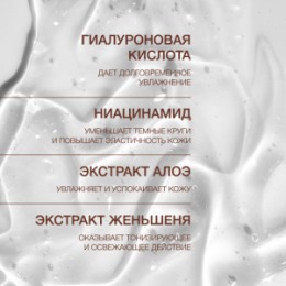 Vivienne Sabo Vivienne Sabo Basic Luxury Гель для кожи вокруг глаз с кофеином / Caffeine Shot Eye Gel / Gel Yeux a la Сafeine, 20 мл