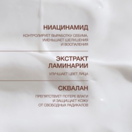 Vivienne Sabo Vivienne Sabo Basic Luxury Легкий увлажняющий крем без масел / Weightless Oil-free Moisturizer / Creme Hydratante legere Oil-free