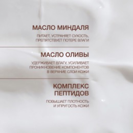 Vivienne Sabo Vivienne Sabo Basic Luxury Увлажняющий крем для сияния кожи / Extra Hydrating Glow Cream / Creme Hydratante Eclat
