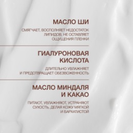 Vivienne Sabo Vivienne Sabo Basic Luxury Интенсивно увлажняющий ночной крем с морским коллагеном / Marine Collagen Overnight Moisturizing Cream / Creme de Nuit Hydratation Intense au Collagene Marin