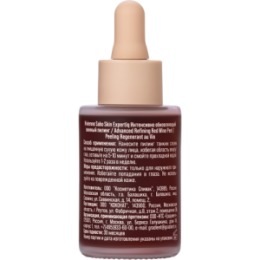 Vivienne Sabo Vivienne Sabo Skin Expertiq Интенсивно обновляющий винный пилинг / Advanced Refining Red Wine Peel / Peeling Regenerant au Vin
