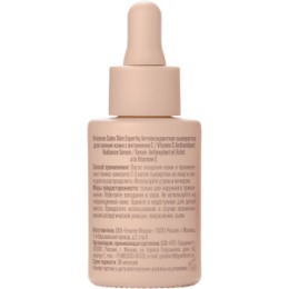 Vivienne Sabo Vivienne Sabo Skin Expertiq Антиоксидантная сыворотка для сияния кожи с витамином С / Vitamin C Antioxidant Radiance Serum / Serum Antioxydant et Eclat a la Vitamine C